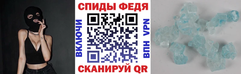 АМФЕТАМИН 98%  Мантурово 