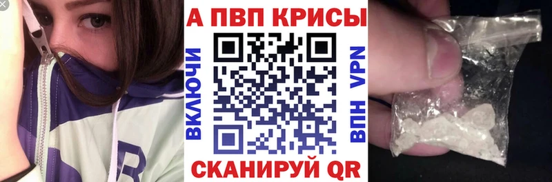 A PVP СК  Мантурово 