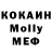 Кодеиновый сироп Lean Purple Drank FEOFILOV BM