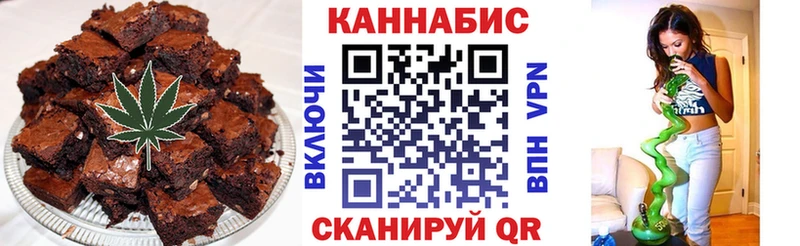 купить наркотик  Мантурово  Еда ТГК конопля 