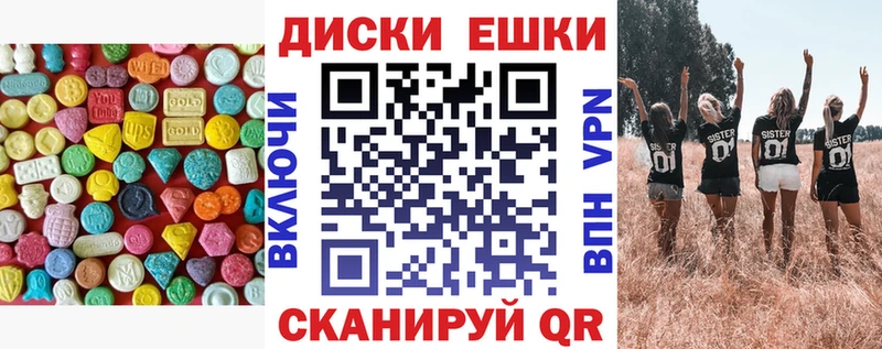 Ecstasy XTC  Мантурово 