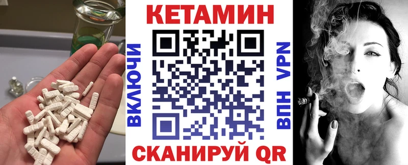 КЕТАМИН ketamine  наркотики  Мантурово 