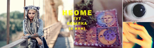 синтетический гашиш Покровск
