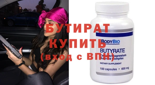 молекула духа Баксан