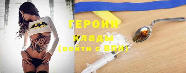 молекула духа Баксан