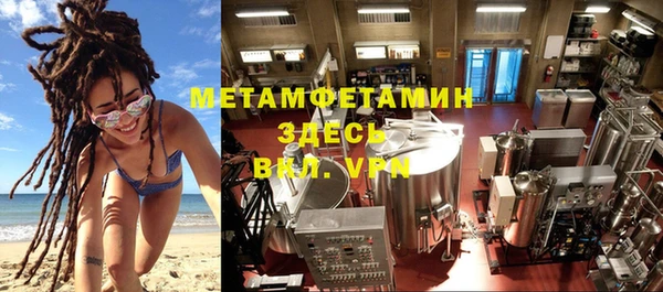 молекула духа Баксан