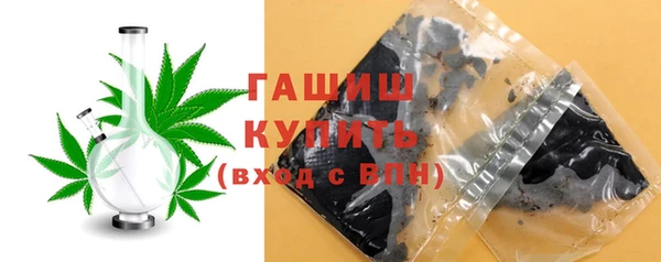 молекула духа Баксан