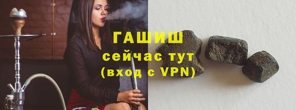 молекула духа Баксан