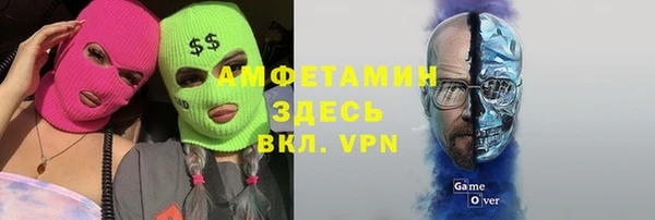 MESCALINE Балахна