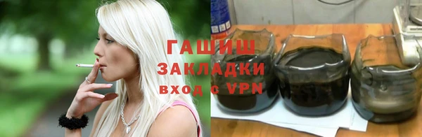 молекула духа Баксан