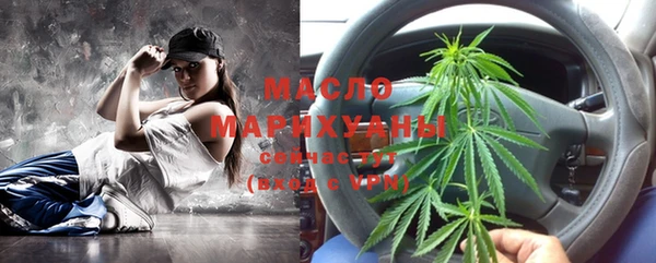 MESCALINE Балахна