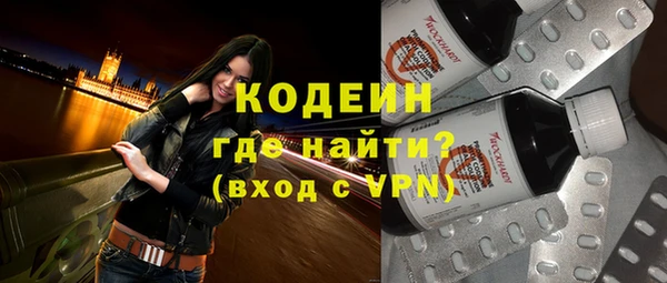 молекула духа Баксан