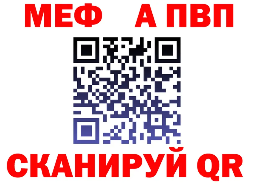 АМФ VHQ ССЫЛКА shop MEGA Мантурово