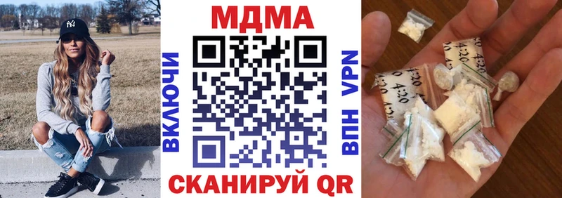 ОМГ ОМГ зеркало  Мантурово  МДМА VHQ 