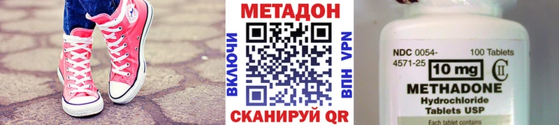 Метадон мёд  купить закладку  Мантурово 