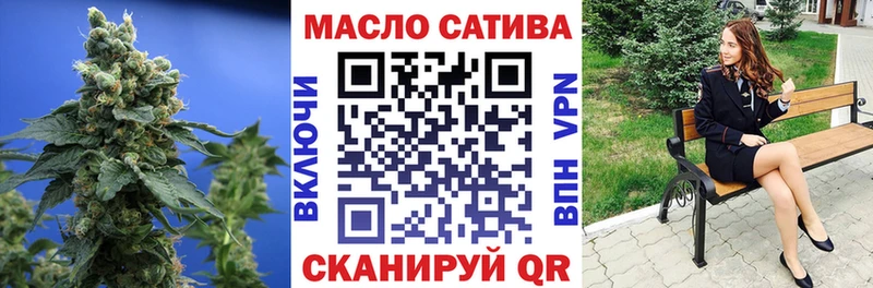 ТГК жижа  дарк нет как зайти  Мантурово 